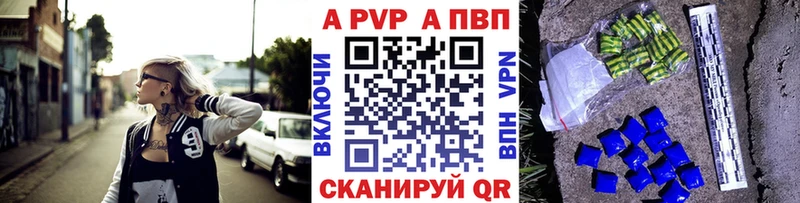 blacksprut сайт  Гвардейск  Alpha-PVP Соль  хочу наркоту 