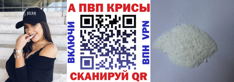 APVP VHQ Гвардейск