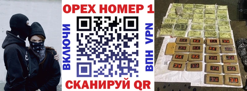 дарнет шоп Гвардейск Cocaine Fish Scale