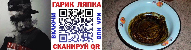 ГАШ индика сатива Гвардейск
