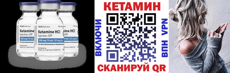 blacksprut зеркало  Гвардейск  Кетамин VHQ 