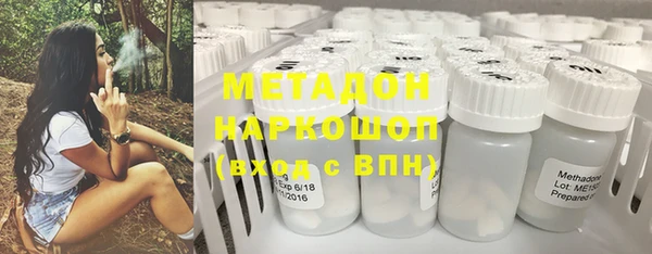 COCAINE Покров