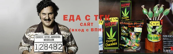 шишки Бугульма