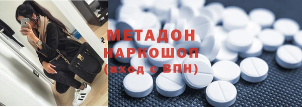меф VHQ Бородино