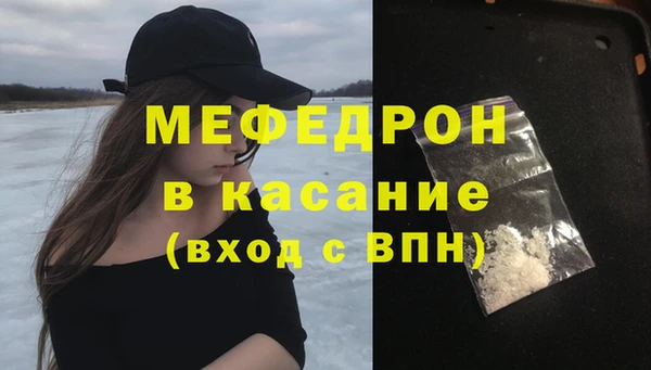 шишки Бугульма