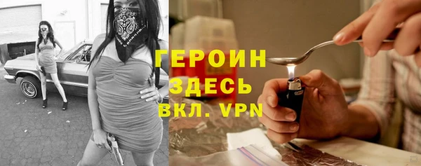 кокаин премиум Богданович