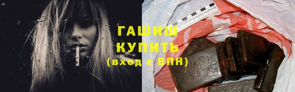 трава Верея