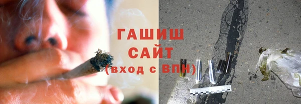 меф VHQ Бородино