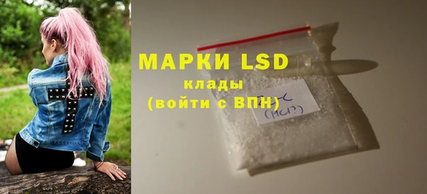 шишки Бугульма