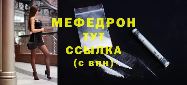 spice Покровск