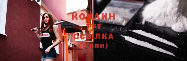 марки nbome Бронницы