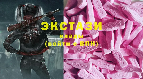 марки nbome Бронницы