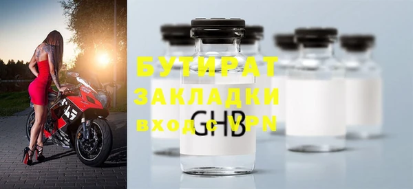 прущие грибы Верхний Тагил