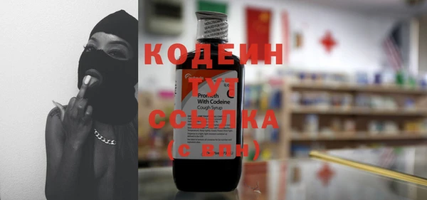 меф VHQ Бородино