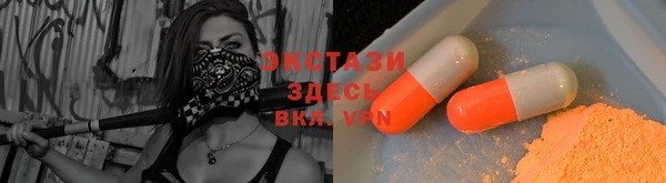 мефедрон VHQ Верхнеуральск
