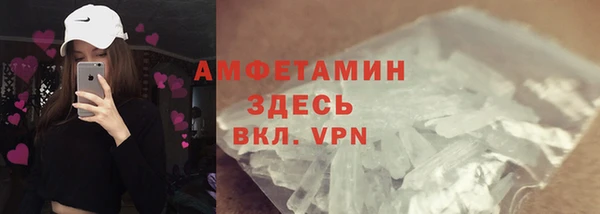 spice Покровск