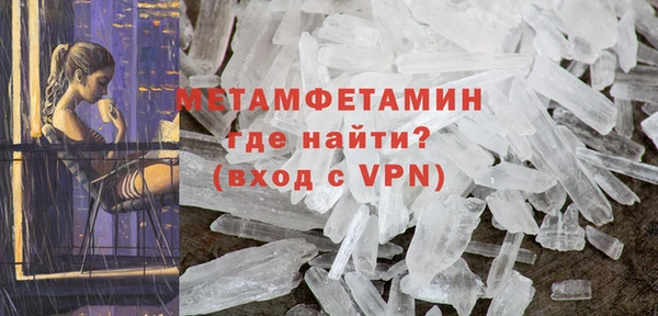 шишки Бугульма