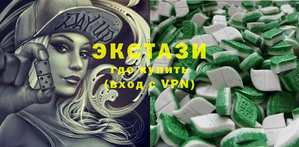 шишки Бугульма