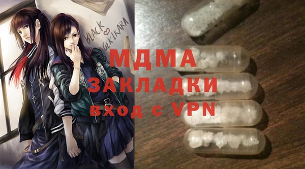 МДМА Богородицк