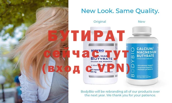 марки nbome Бронницы