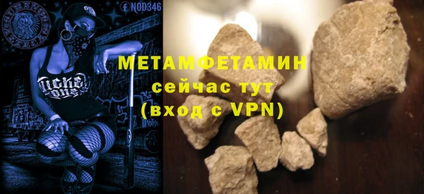 марки nbome Бронницы