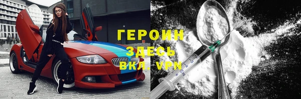 марки nbome Бронницы