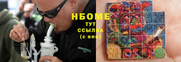 марки nbome Бронницы