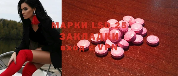 шишки Бугульма