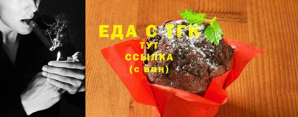 меф VHQ Бородино