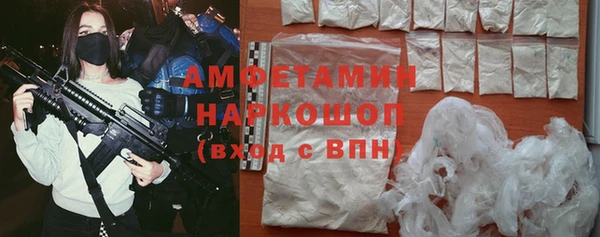 марки nbome Бронницы
