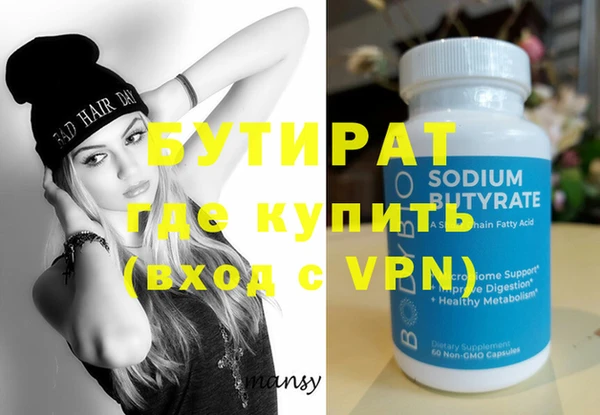 мефедрон VHQ Верхнеуральск