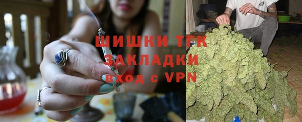 меф VHQ Бородино