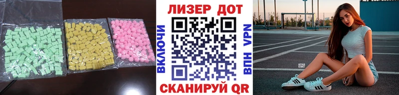 ЛСД экстази кислота  Гвардейск 