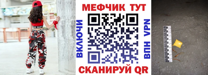 купить цена Гвардейск кракен как зайти Меф mephedrone