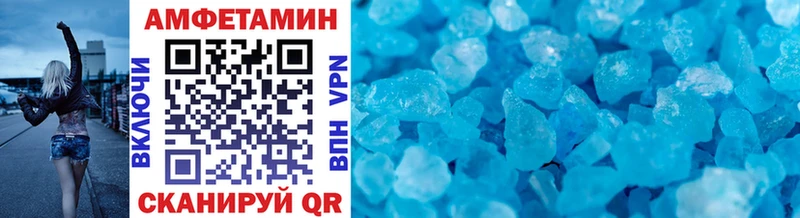 МЕТАМФЕТАМИН витя  где продают   Гвардейск 