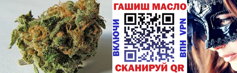 Дистиллят ТГК гашишное масло  Гвардейск 